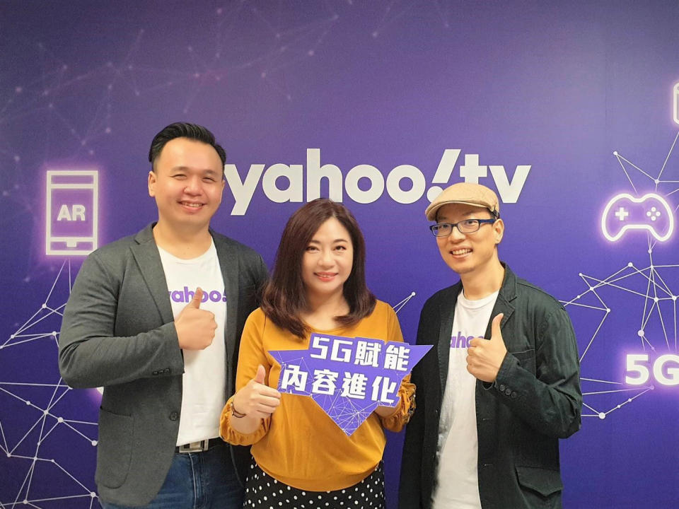 ▲Yahoo TV 5G創新應用再進化，聚焦三大重點「資訊娛樂」、「跨界合作」、「虛擬網紅」推出多項創新內容。