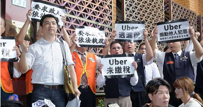 2013年Uber強勢登台，造成合法計程車業者不滿而向檢方提告，也讓政府對Uber嚴格執法取締，罰金累積高達17億7千萬元。（圖／報系資料照）