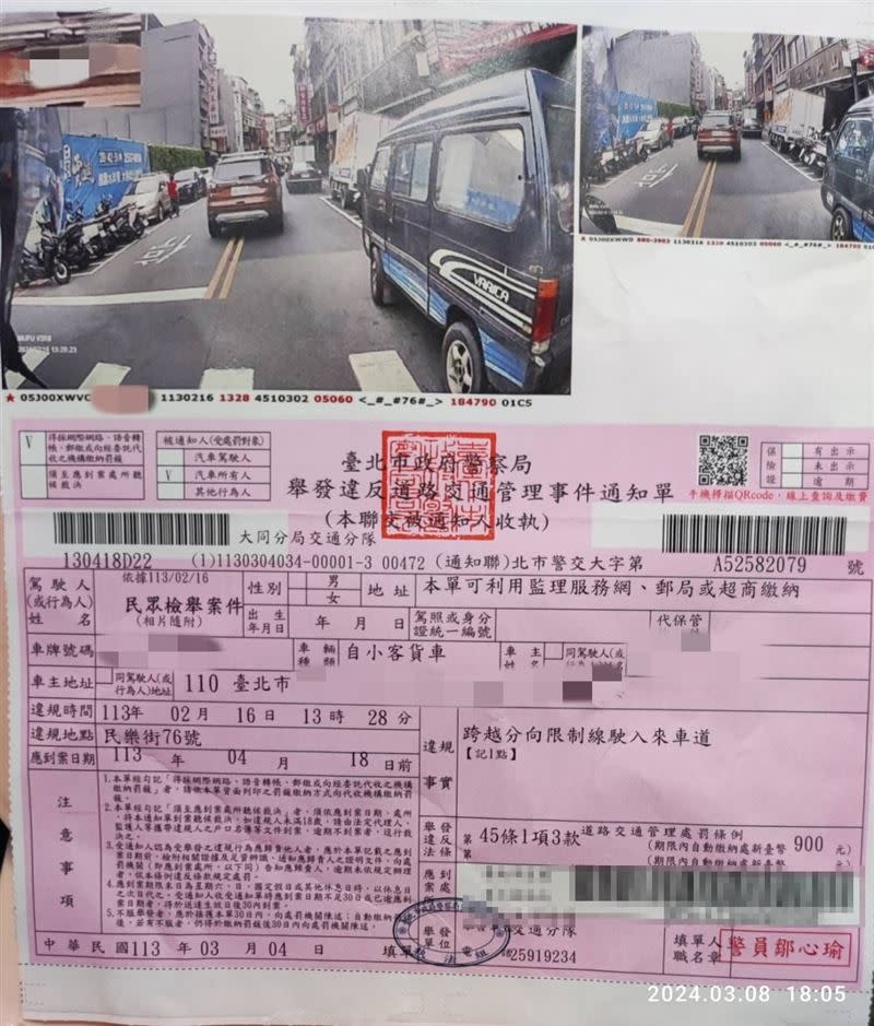 駕駛開車行經台北市大同區民樂街，街道旁全是車輛違停。（圖／翻攝自臉書爆怨公社）
