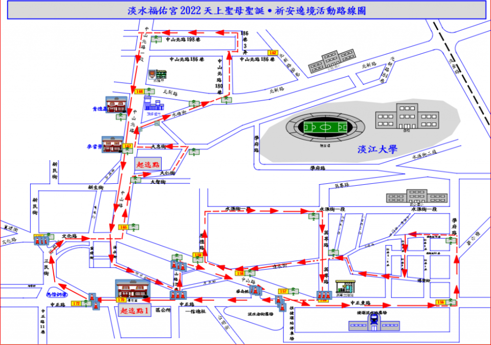 淡水福佑宮將於30日舉辦 祈安遶境活動，因應淡水地區假日遊客激增，淡水警方將於當日實施部分路段交通管制及加強疏導措施。（淡水警分局提供）