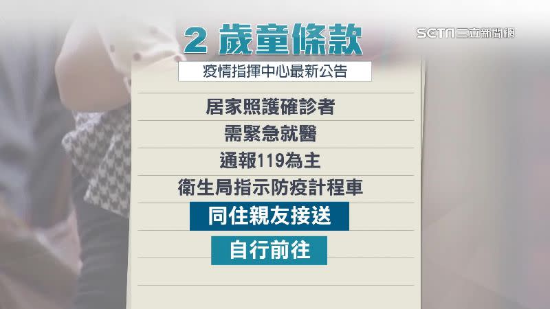 指揮中心盼提供多重選擇，將行政效率提升。