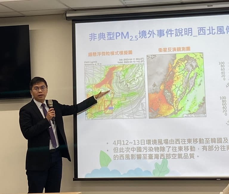 112年空氣品質監測結果統計（記者黃楸玲／攝影）