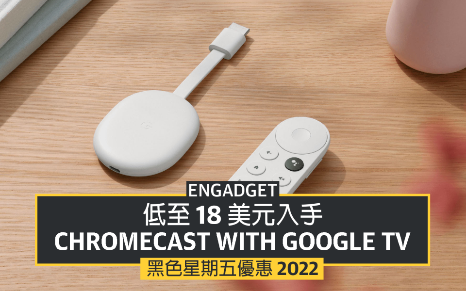 Chromecast