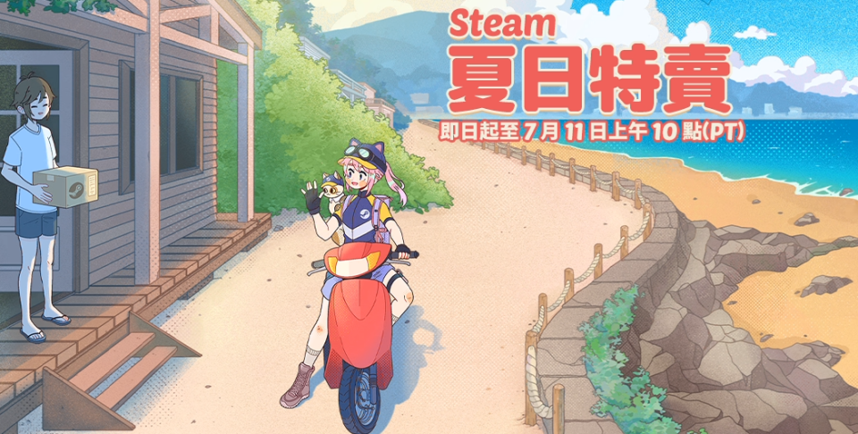 Steam夏季特賣遊戲推薦！最高0.5折「巫師3、文明帝國6」一堆大作百元有找