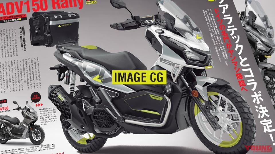 ADV150-RALLY-young-machine_001