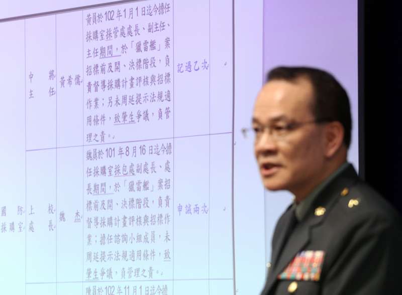 20171122-國防部總督察長室軍紀督察處長莊惠安少將出面說明發表慶富案懲處名單。（蘇仲泓攝）