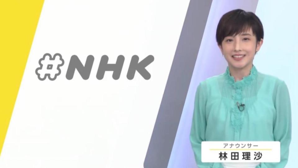 女主播林田理沙被爆偷吃星野源。（圖／翻攝自NHK）