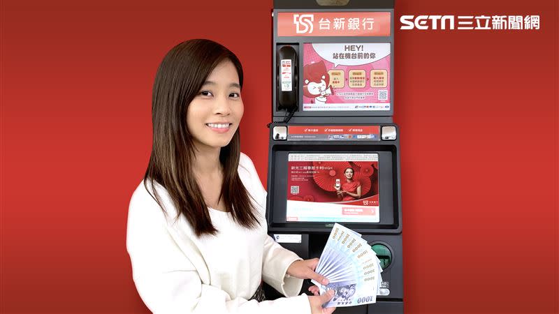 台新銀行率先從1月12日起於全台新光三越及台鐵特定車站的台新ATM，全面提供新鈔提領服務。（圖／台新銀行提供）