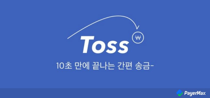 toss 圖/toss