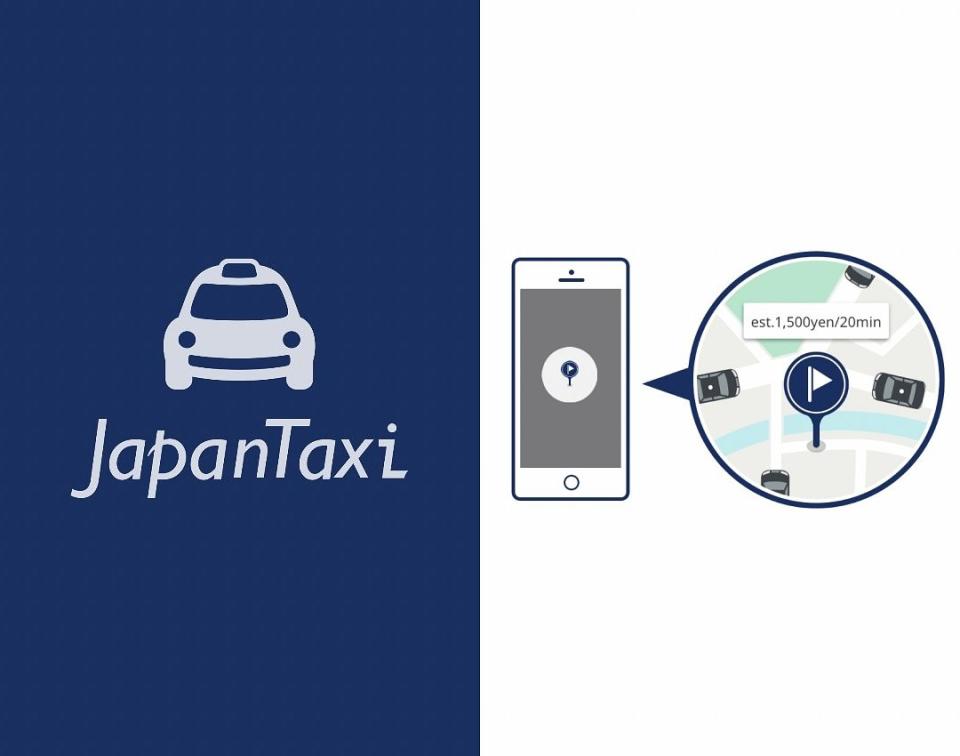 JapanTaxi  Photo Via:LOOKin編輯翻攝