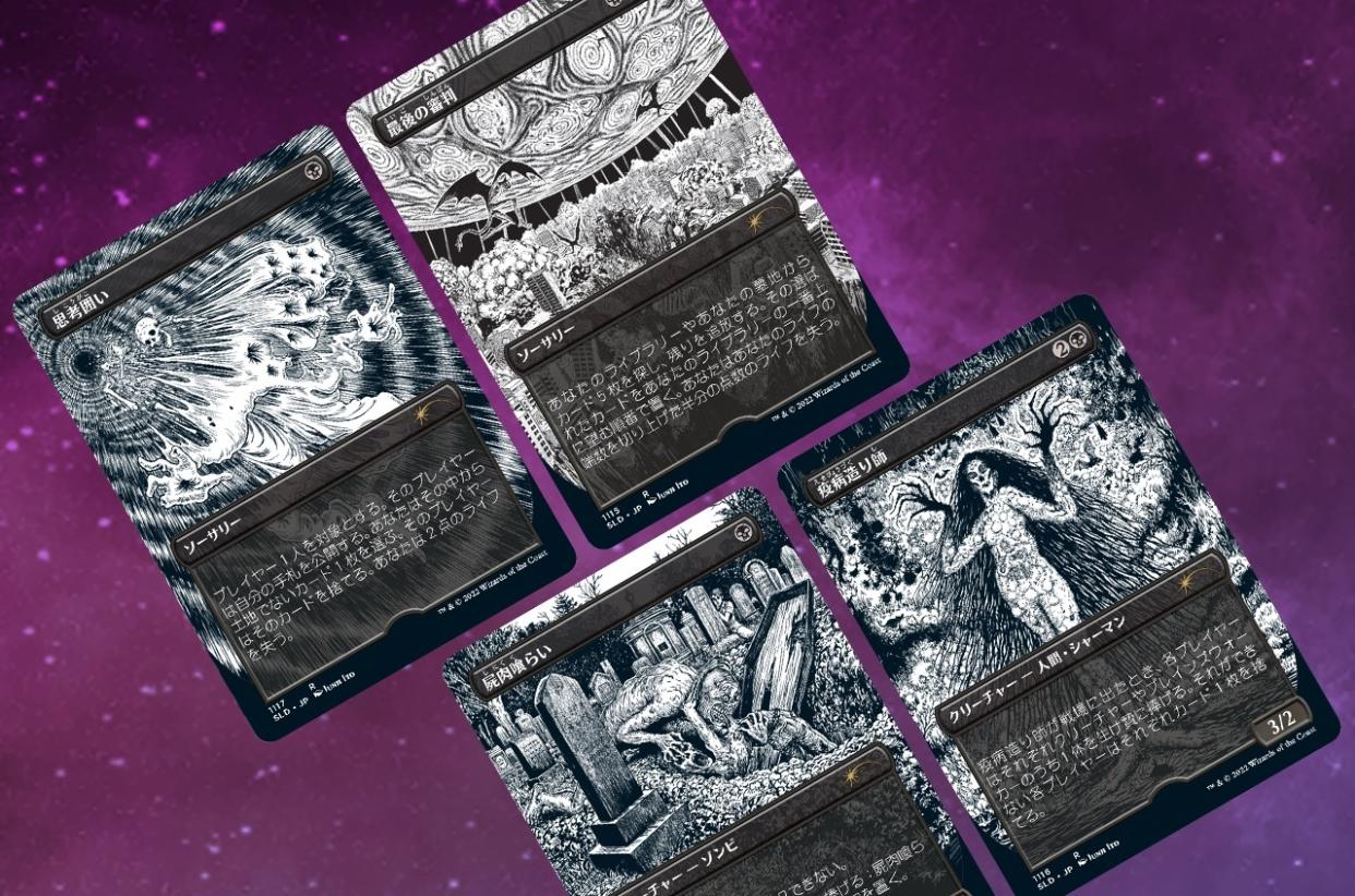  cropped image of four magic the gathering cards featuring art by Junji Ito 