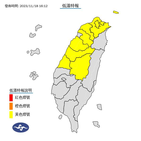 氣象署也對彰化以北9縣市發布低溫特報，有10度以下氣溫發生的機率。   圖：取自中央氣象署