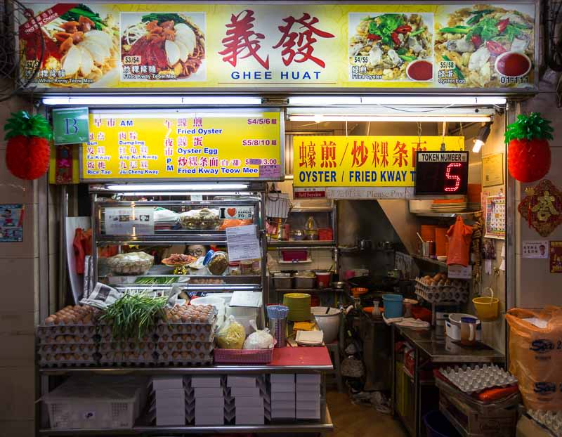 Boon Lay Place Food Village - Ghee Huat