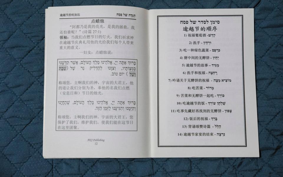 A booklet about Passover, written in both Chinese & Hebrew  - Daily Telegraph