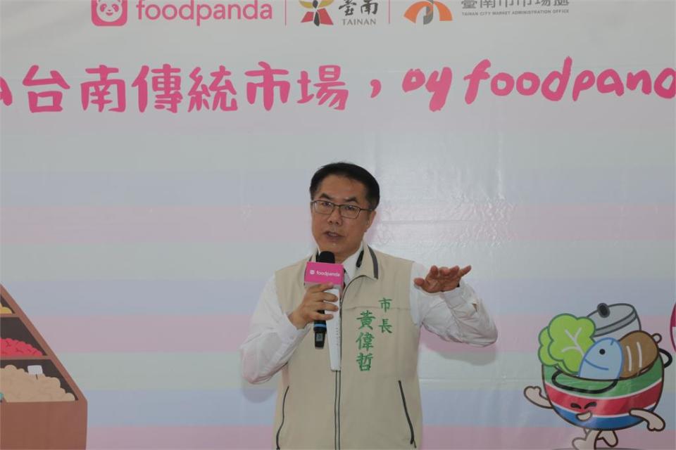 foodpanda進駐台南傳統市場 黃偉哲肯定立下全新里程碑