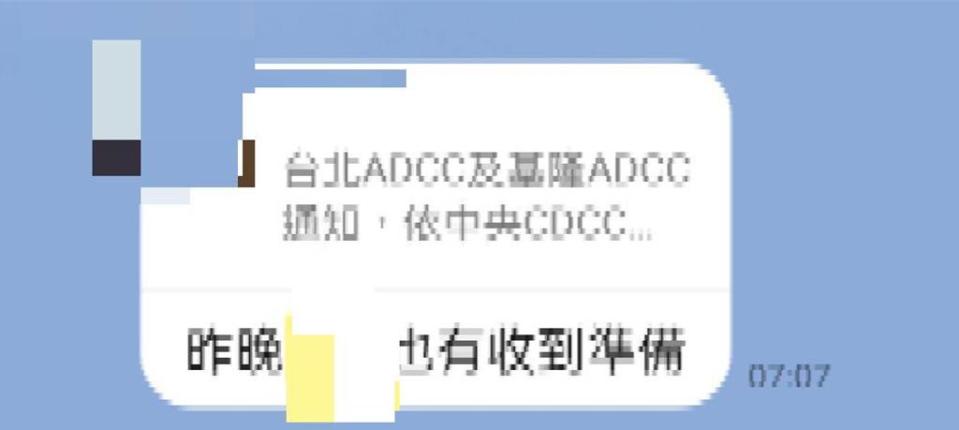 15日大潭電廠8號故障跳機，晚上7點差點爆發全國輪停限電，各區營業處都有收到輪停準備指令，但今天台電仍在否認。(讀者提供)