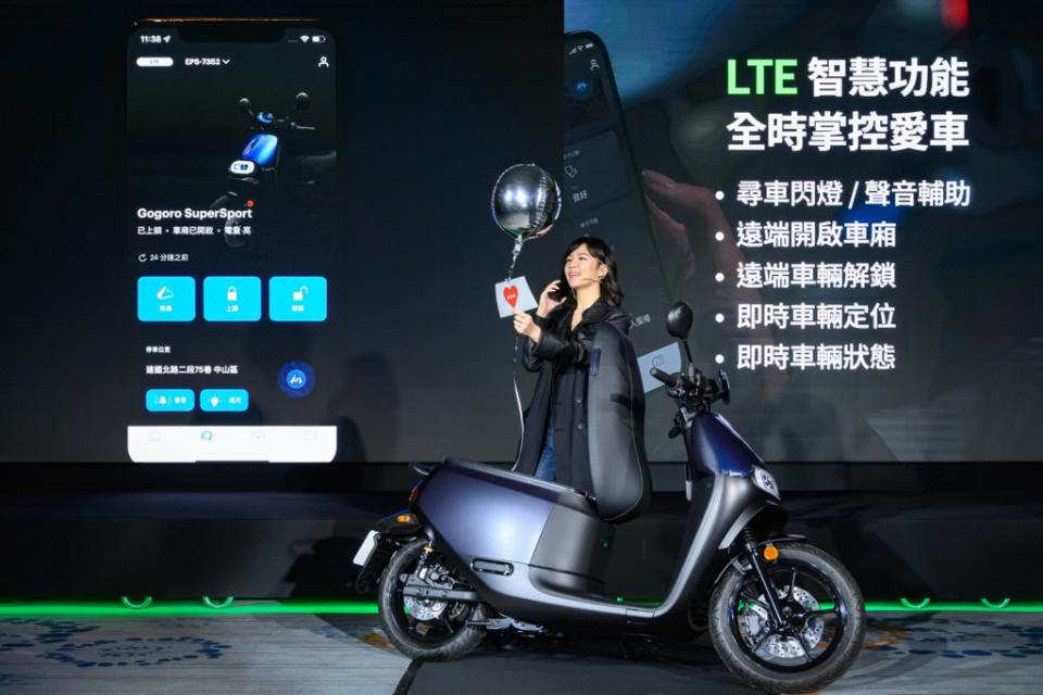 LTE 提供 24 小時主動訊息通知、遠距指令與控制、和即時連線的車況檢查，包含「車輛傾倒示警、車輛上鎖 / 解鎖、開啟車廂、車輛位置查詢與提示等車主日常生活會遇到的使用情境。」 (圖片來源/Gogoro)