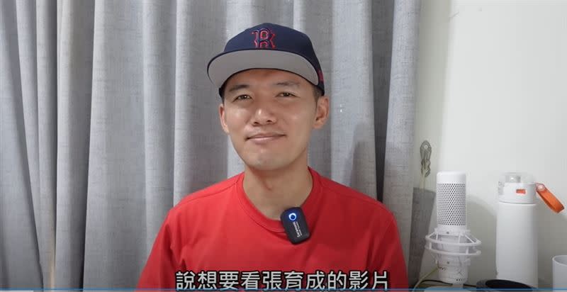  台南Josh昨晚PO出有關張育成打擊低迷的影片。（圖／翻攝自台南Josh YouTube）