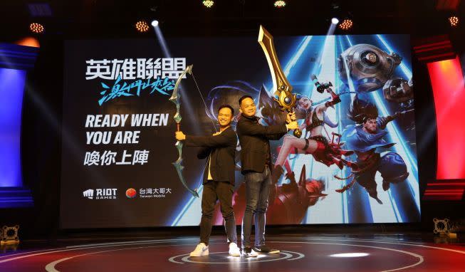 台灣大哥大表示將與Riot Games持續深化合作。（圖／台灣大哥大提供）