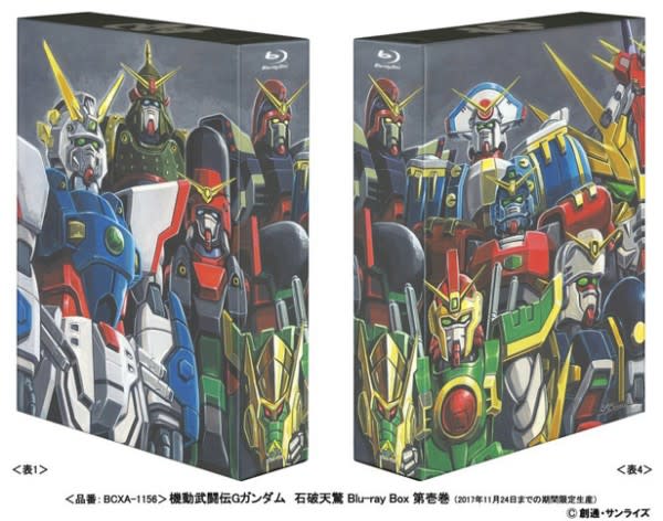 有片 機動武闘伝gガンダム 石破天驚bd Box今日發售今川總監介紹特典