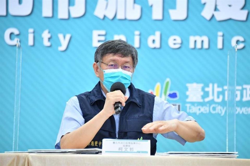 台北市長兼台灣民眾黨黨主席 柯文哲。(圖/本報資料照)