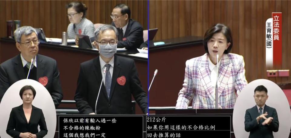 行政院長陳建仁今至立法院施政報告並備詢。（摘自國會頻道直播）