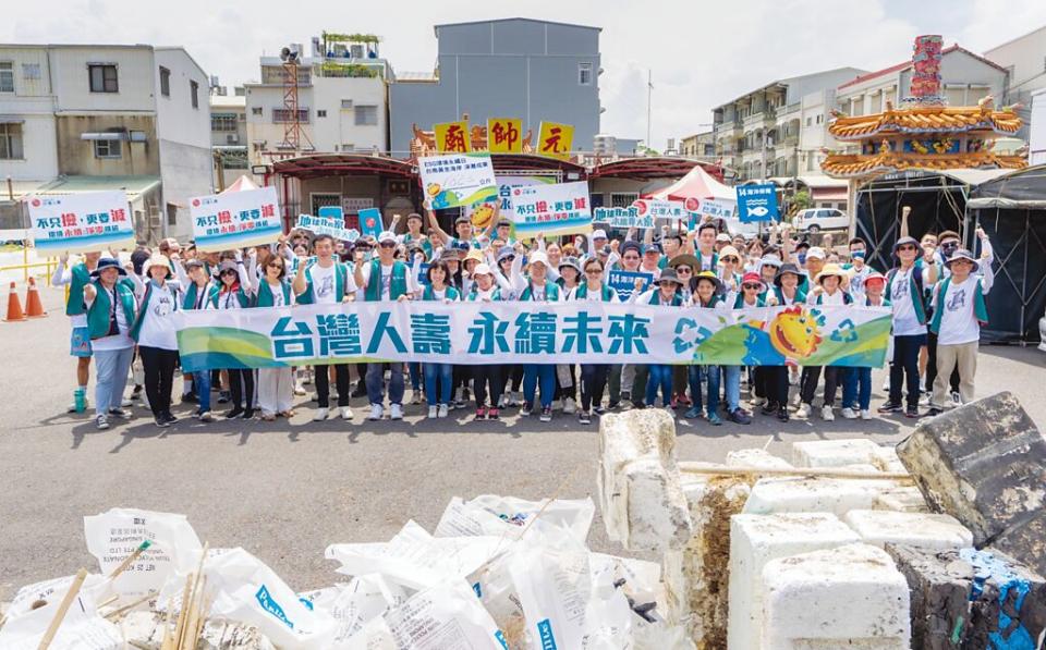 台灣人壽志工及中信金融管理學院師生一日淨灘，撿拾超過210公斤的海洋廢棄物。圖／台灣人壽