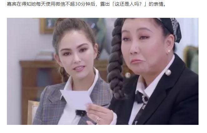 昆凌在節目上指導女性各方面時裝、造型的建議，也被批評膚淺。（翻攝自芒果TV）