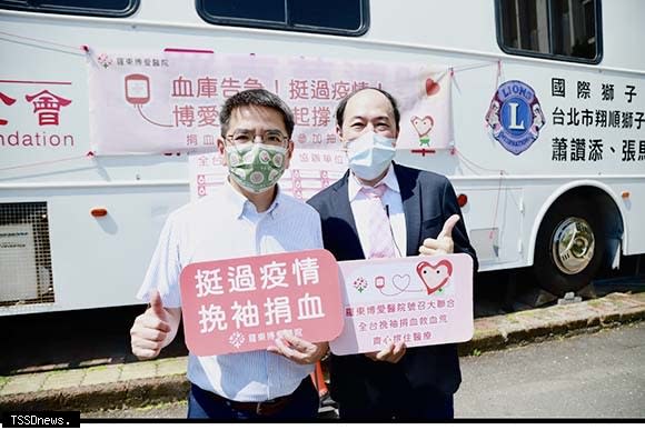 全台鬧血荒，羅東博愛醫院號召，宜蘭市長江聰淵現身羅東捐血車，熱情相挺用行動支持響應捐血活動。右：羅東博愛醫院院長葉文凌。（（宜蘭市公所提供）。