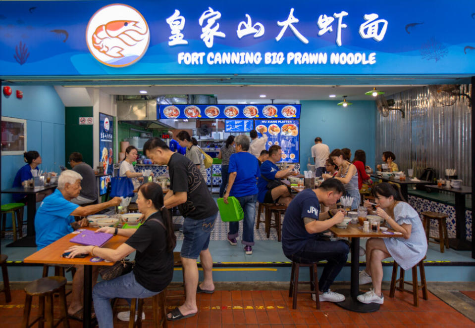 Fort Canning Big Prawn Noodle - shop