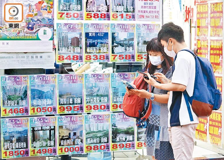 香港樓市被看淡，發展商不願出高價投地。