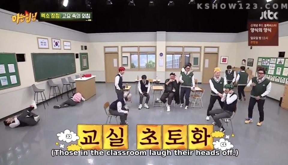Hots of show laughing with EXO members