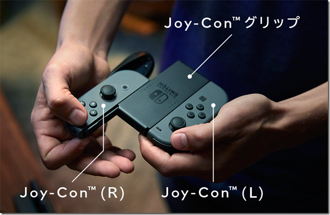 家機掌機合而為一　任天堂新主機Nintendo Switch明年3月發售