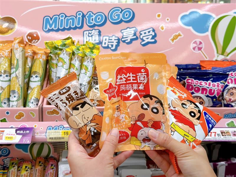 7-ELEVEN首度開發全新小零食結構「mini to go」，以聯名肖像、下酒零嘴等2大類推出包含各式豐富種類供消費者購買選擇。（圖／品牌業者提供）