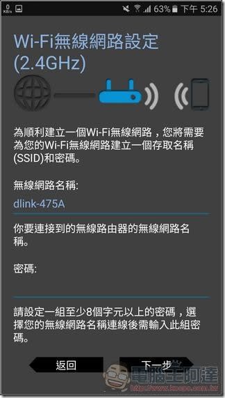 D-Link DIR-878 雙頻無線路由器 開箱 無線訊號總是不夠強？三倍穿透力讓你上網無死角