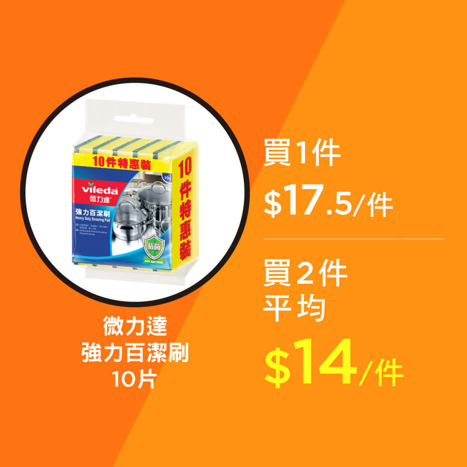 【HKTVmall】大手折扣低至7折 太興鮮濃羅宋湯低至$17.4/罐（即日起至優惠結束）
