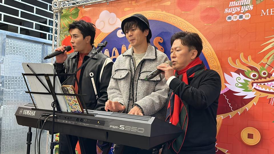 歌手江曜綸開設的餐廳特地舉辦「Mama’s Happy龍龍Day」活動，找來好友們一起將馬來西亞傳統過年的習俗與文化呈現在台灣。(照片/唱戲世界娛樂提供)