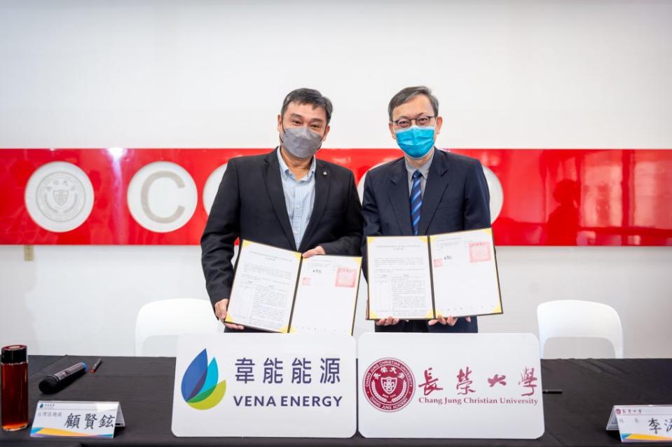 長榮大學與新加坡商韋能能源公司合作鏈結國際綠能產業。（長榮大學提供）