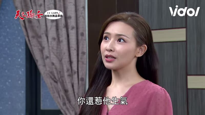 吳婉君驚喜客串《天之驕女》，王宇婕也加入演出。