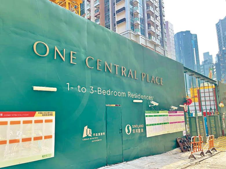 中環ONE CENTRAL PLACE採單幢式設計，戶型主打一房及兩房。