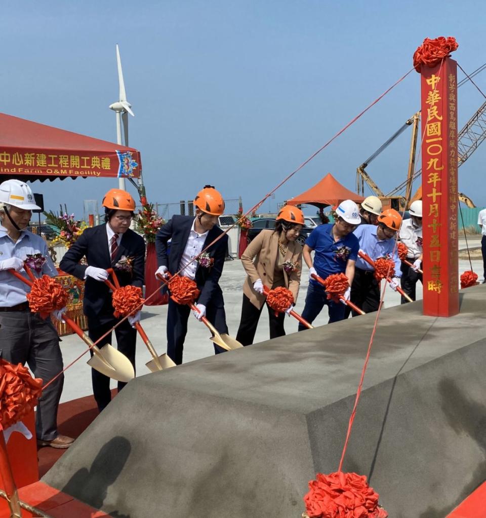 CIP彰芳暨西島離岸風場運維工程正式動土 打造亞太首座離岸風電運維中心