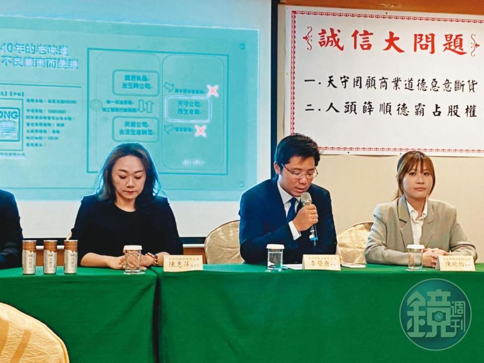 國農商標持有者金玉時公司事後也出面反擊，表示萬喜是目前唯一合法授權公司。（讀者提供）