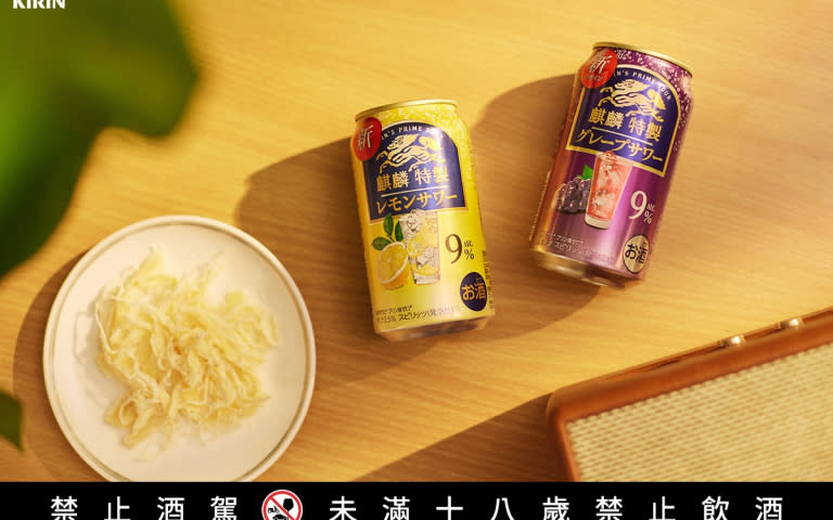 「麒麟特製」自2021年推出後在日本創下5億瓶的銷售佳績，其中檸檬沙瓦在2022年還榮登日本銷售排行榜TOP5。（圖／台灣麒麟提供）
