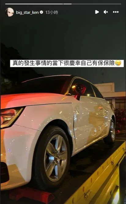 鐘明軒的車左側被撞爛。（圖／翻攝自鐘明軒IG）