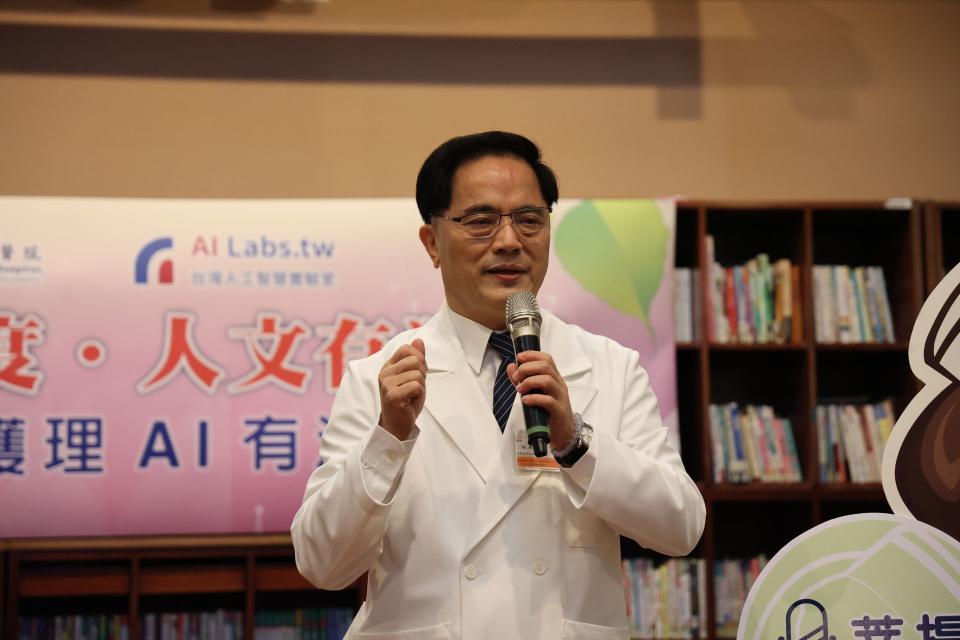 花蓮慈院院長林欣榮表示，AI為護理工作提升速度，人文為護病之間添加溫度，有了AI輔助護理工作，花蓮慈濟醫院的i菩提護理AI助手就是「有法度」(台語)。