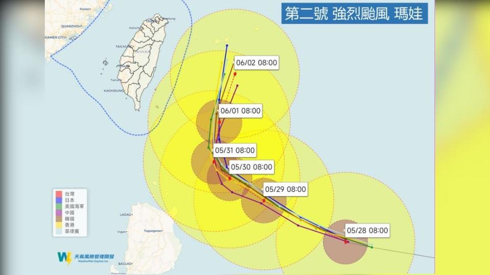 瑪娃颱風路徑仍有不確定性。（圖／翻攝天氣職人-吳聖宇）