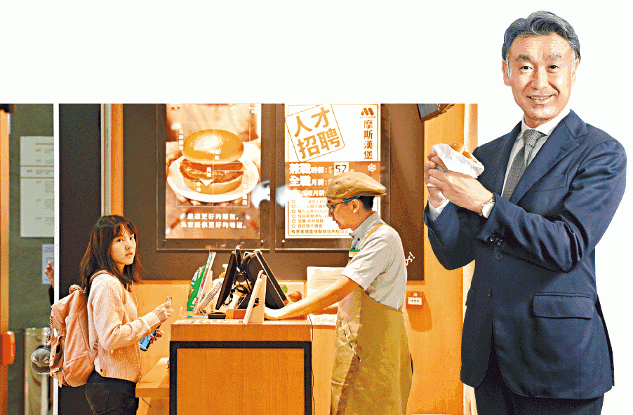  稲辺貴充表示，MOS Burger為搶香港市佔率，長遠目標是將分店數目倍增至50間。 黃偉傑攝