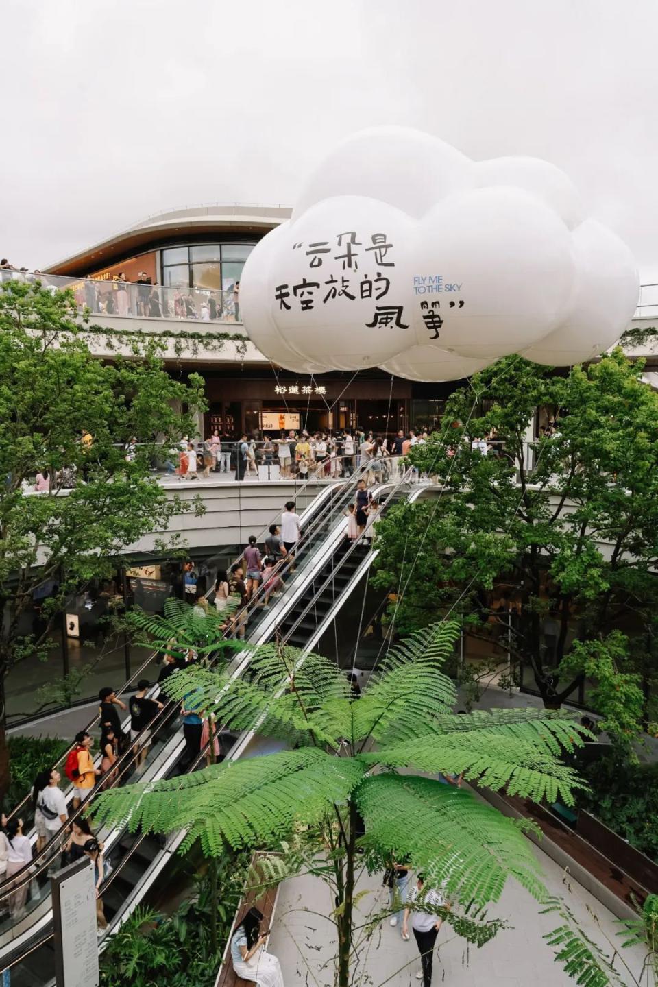 Shenzhen New Shopping Mall｜Universiade World, the new landmark in Longgang District, opens!Introducing more than 200 brands/giant white cloud art check-in space/kissing sika deer + black swan