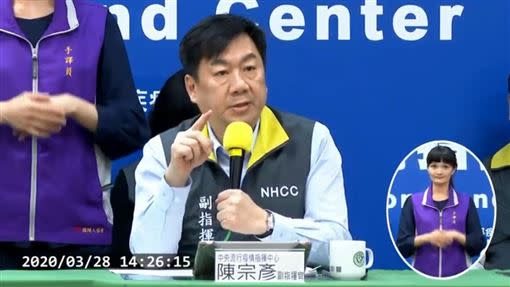 陳宗彥表示中國遲遲未給確切的資訊。（圖／翻攝自衛生福利部疾病管制署Youtube）