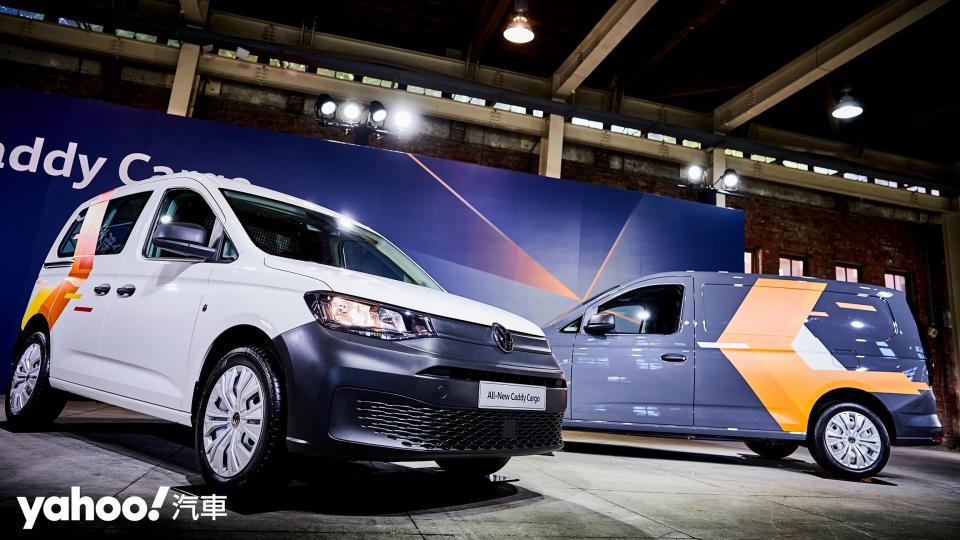 2021 Volkswagen Caddy Cargo正式發表！潮流商務新風貌登場！